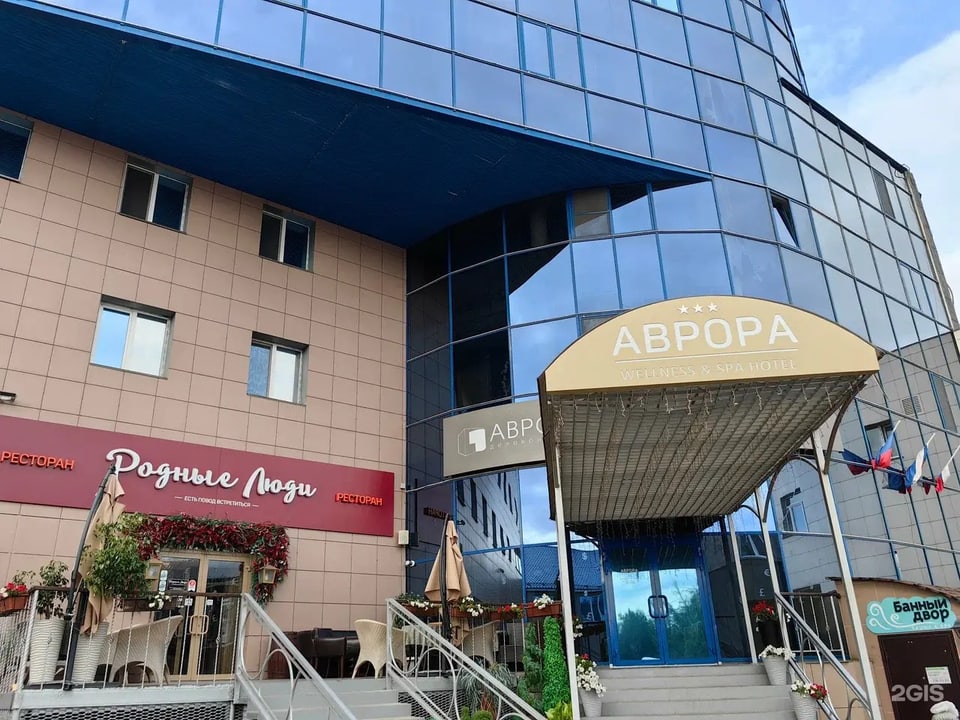 Фотография объекта «Городской отель Аврора» в Челябинске