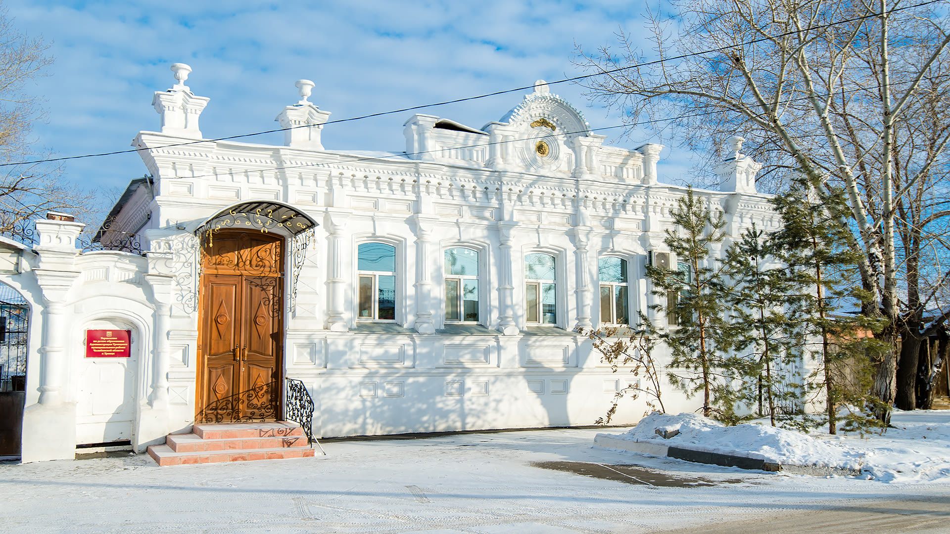 Старинная архитектура солнечного Троицка