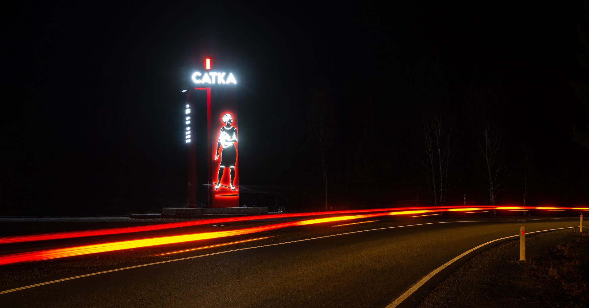 Современное городское пространство и стрит-арт Сатки