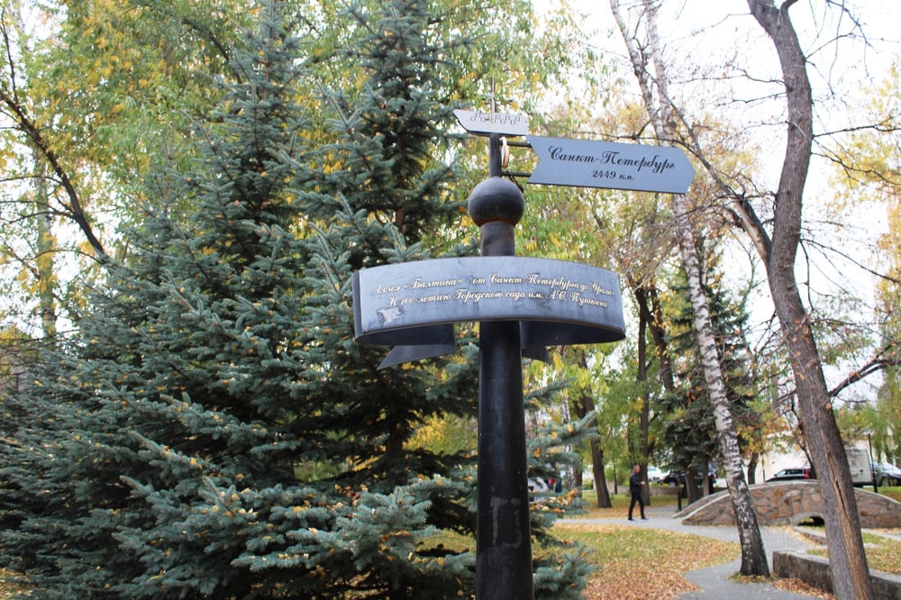 Украшенная прогулочная аллея городского сада имени Пушкина