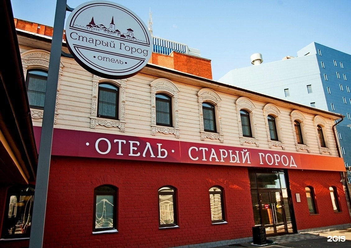 Фотография объекта «Отель Старый город» в Челябинске